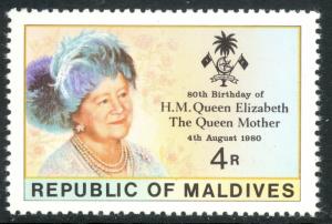 MALDIVE ISLANDS 1980 Queen Mother's 80th Birthday Issue Sc 874 MNH