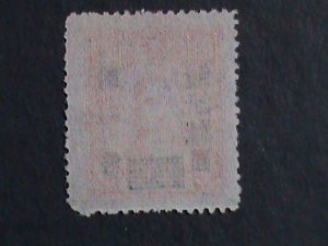 ​CHINA 1947  SC#769 75 YEARS OLD DR.SUN SURCHARGE- $1250 ON $70 MNH-VERY FINE