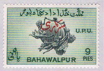 Bahawalpur 25 MLH Monument 1949 (BP30627)