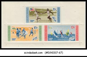 DOMINICA - 1956 OLYMPIC GAMES MELBOURNE - Miniature sheet MNH