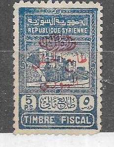 Syria #RA4  red overprint  (UI) CV $27.00