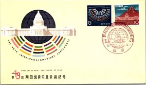 Japan 1960 FDC - 49th Interparliamentary Conference - F31652