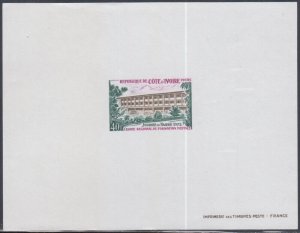 IVORY COAST SC# 327 CPL MNH PROOF CARD - POSTAL SORTING CENTER in ABIDJAN