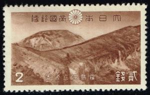 Japan #308 Mt. Karakuni; MNH (1.00+)