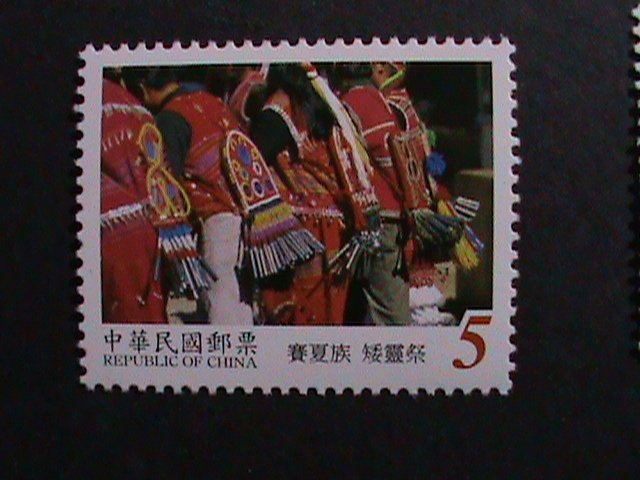 ​CHINA-TAIWAN 1999 SC#3243 TAIWAN'S ABORIGINAL  CELEBRATION-STAMP-MINT