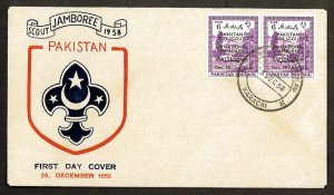 PAKISTAN - SG#101 SECOND PAKISTAN BOY SCOUT NATIONAL JAMBOREE (1958) FDC