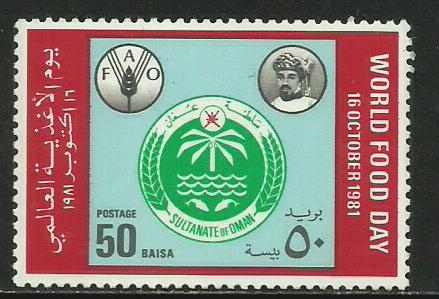 Oman, Sultanate #215 MNH Stamp, World Food Day