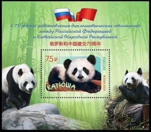 RUSSIA 2024-63 FAUNA: Dipl. Relations with China -75. Panda, Flags. S/sheet, MNH