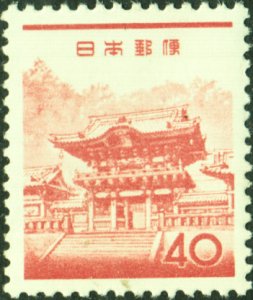 Japan #749 MNH