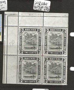 BRUNEI SG80A+80CA IN UL BLOCK OF 4, 2C    SILVER WEDDING   SET MNH   P0111A H