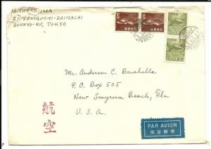 1957 Japan To USA Cover - 4 Stamps - Airmail