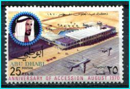 Abu Dhabi   #71  VF  Lightly hinged 