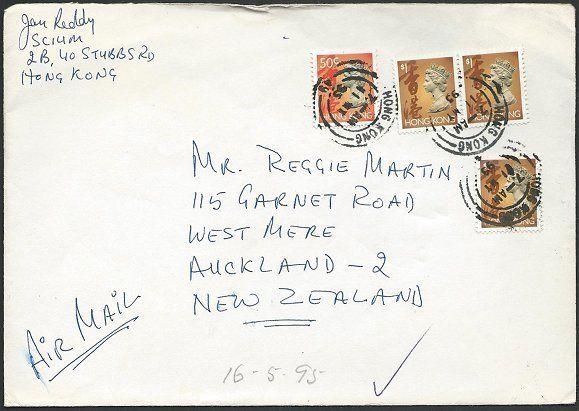 HONG KONG 1995 $3.50 rate airmail cover to New Zealand.....................50310