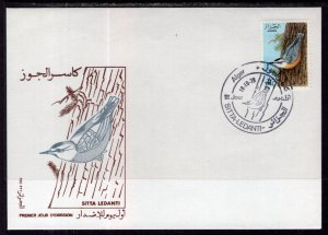 Algeria 633 Birds U/A FDC