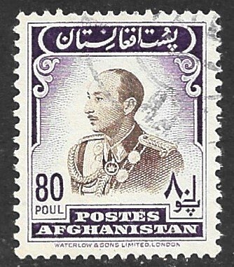 AFGHANISTAN 1957 80p King Zahir Shah Issue Sc 450 VFU