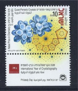 ISRAEL 2013 INTERNATIONAL CRYSTALLOGRAPHY STAMP MNH CHEMISTRY NOBEL