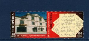 Albania Sc 2867 MNH Pair of 2008 - Monastir, Albania Alphabet