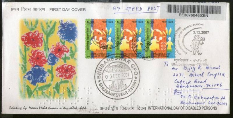 India 2007 Int'al Day of Disabled Person Braille Sc 2222 Commercial Used FDC ...