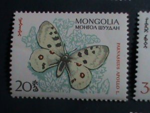 ​MONGOLIA STAMP-1963-SC#331-7 BEAUTIFUL LOVELY MONGOLIAN BUTTERFLY- MNH SET