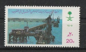 SAUDI ARABIA   SEAPIPELINE 20H MNH