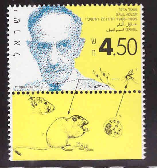 ISRAEL Scott 1202 MNH** samp with tab