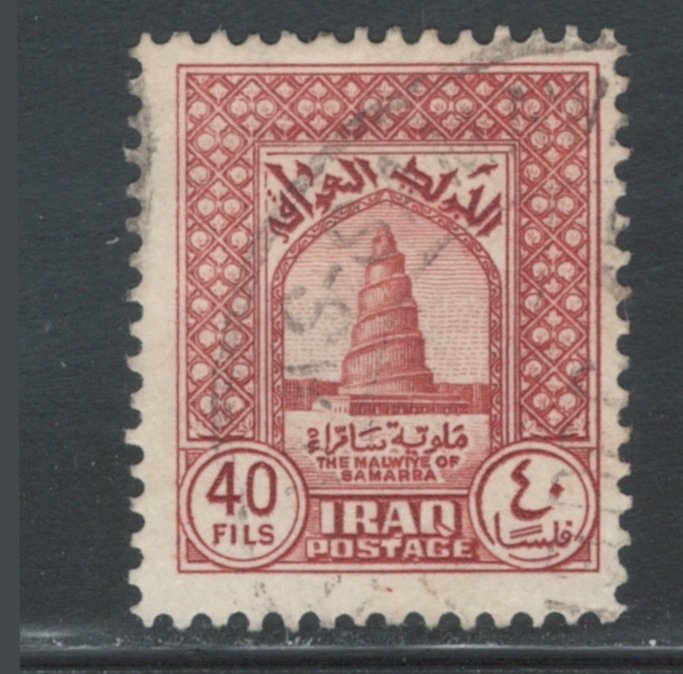 Iraq 1942 Malwiye of Samarra (Spiral Tower) 40f Scott # 95 Used