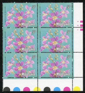 MALAYSIA SGK10 Federal Territory 1983 No wmk flowers 5c (type I) Plate Block U/M