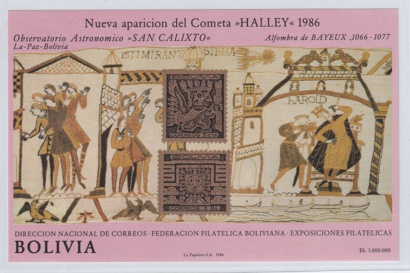 1986  BOLIVIA -  SG: N/A - HALLEYS COMET - TAPESTRY - UNMOUNTED MINT