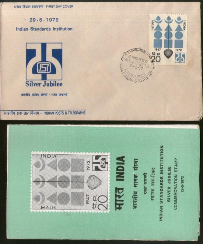 India 1972 Indian Standards Institution Freemasonry Plumb FDC + Blank Folder ...