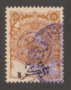Persia, Middle East, stamp, S&B#R1237, used, hinged, passport stamp,