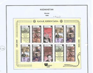 KAZAKHSTAN - 1999 - Kazakh Cinema - Perf 10v Souv Sheet - Mint Lightly Hinged