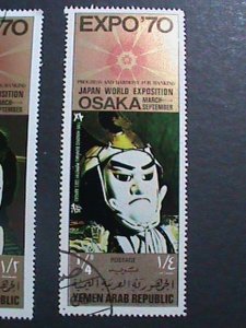 ​YEMEN-1970-OSAKA EXPO'70 JAPAN  LARGE LONTEST CTO STAMP WE SHIP TO WORLD WIDE