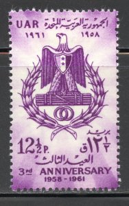 Syria United Arab Republic Scott 50 Unused HOG - 1961 UAR 3rd Anniversary