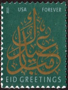 SC#4800 (46¢) EID Greetings Single (2013) SA