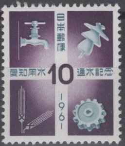 ZAYIX 1961 Japan 731 MNH Single - Aichi Irrigation System Agriculture 051222S112