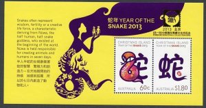 Christmas Is SGMS758 Chinese New Year sheet Beijing overprint U/M