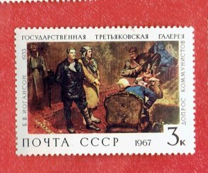 RUSSIA SCOTT#3420 1967 3k B.V. LOGANSON PAINTING - MNH