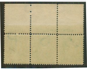 U.S. - 374 - Plate Number/Imprint Strip of 3 (5486 with Star) - Very Fine - NH