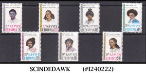 ETHIOPIA - 1975 HAIR STYLES SCOTT#751-757 - 7V - MINT NH