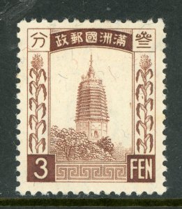 China 1934 Manchukuo 3 Fen Watermarked Scott #27 Mint M773 ⭐⭐⭐⭐⭐