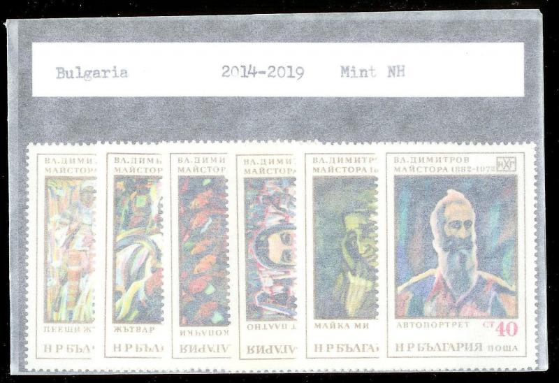 BULGARIA Sc#2014-2019 Complete MINT NEVER HINGED Set