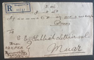 1934 Singapore Straits Settlements Registered cover To Muar