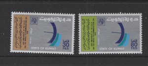 Kuwait #754-55  (1978 Telecommunications Day set) VFMNH CV $2.75