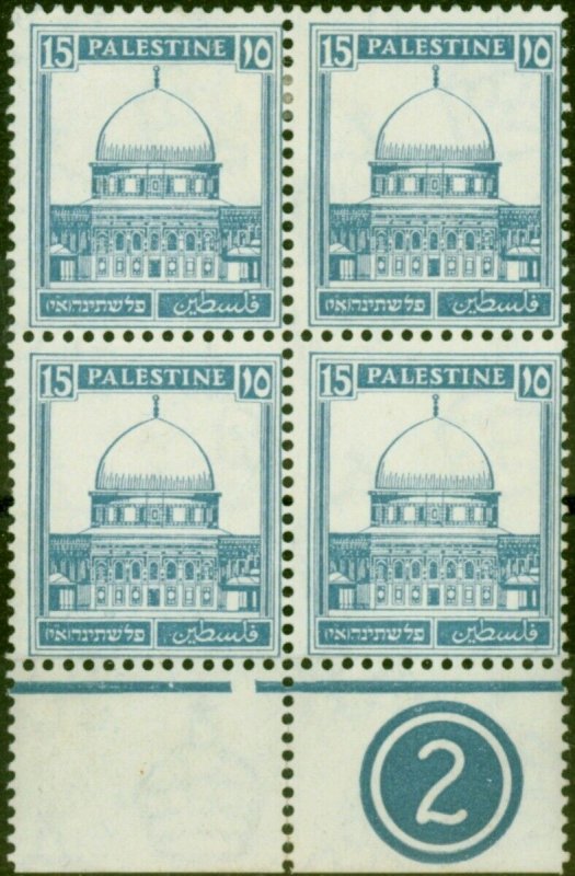 Palestine 1944 15m Grey-Blue SG108a Fine MM & MNH Pl.8 Block of 4 