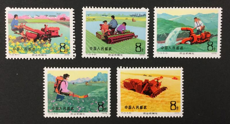 (BJ Stamps) CHINA PRC. #1250-1254. 1975 set of 5, FVF, OG, MNH. CV $29.00.