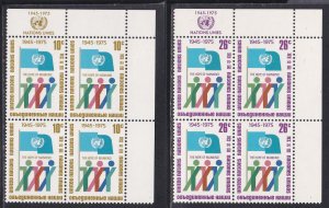 United Nations -New York #  260-261, Inscription Blocks of Four, NH, 1/3 Cat.