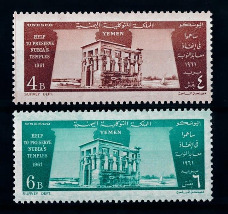 [70202] Yemen 1962 Help to Preserve Nubia Temples  MNH