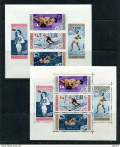 Dominican Republic 1958 2 Souvenir Sheets Perf+Imperf MNH Winners & Flags 12919 