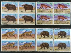 Tibet 1972 Wildlife Animal Leopard Himalyan Bear Yak Antelope BLK/4 Unissued ...