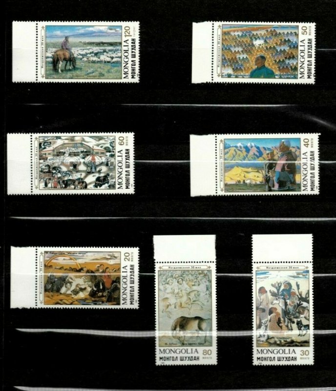 Mongolia Scott 1821 - 7 - Mongolian Paintings - Set of 7V - MNH